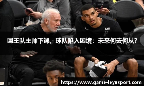乐鱼体育官网
