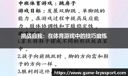 乐鱼体育官网