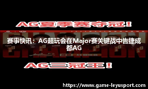 乐鱼体育官网