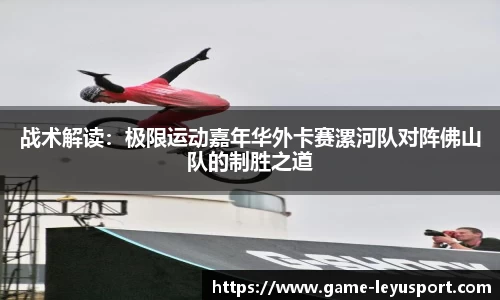 乐鱼体育