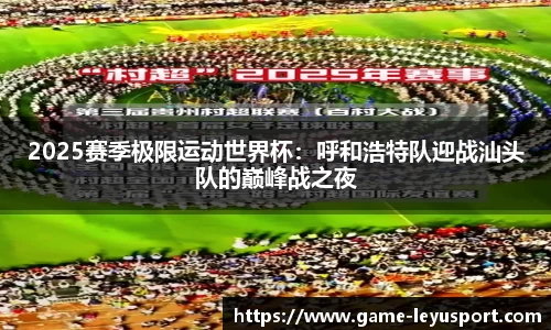 乐鱼体育公司