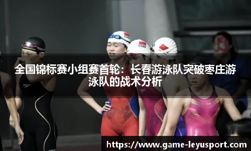 乐鱼体育官方网站