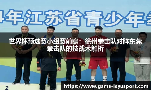乐鱼体育